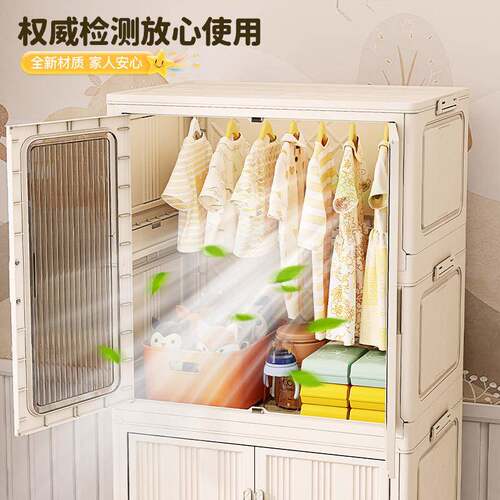 家用宝室宝衣柜BLD-1690卧儿衣服物挂衣式收纳柜童折叠塑料储柜简