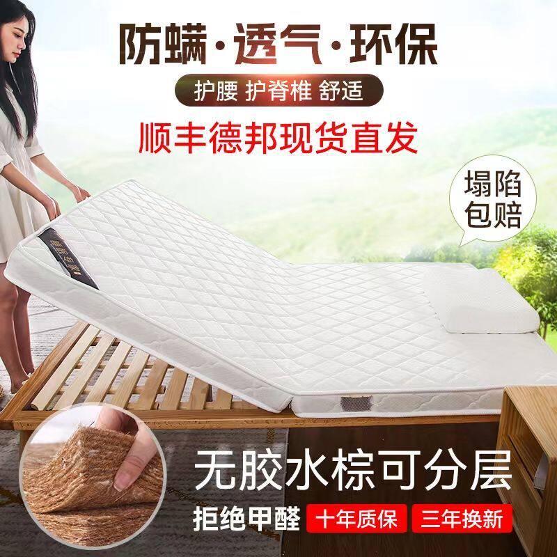环保床垫1.8m1.5m1.2m可折叠榻榻米偏硬儿童床垫可出租房一件包邮