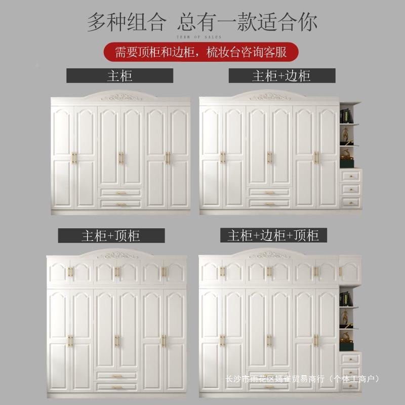 TFH式衣柜现代简约经家用卧六室济型白色木质四门五门出租房欧大