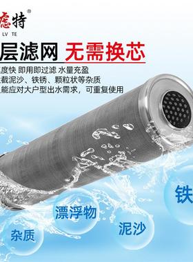 5寸0寸20寸前置过商器VYB卡箍式家用用工厂滤直供1可