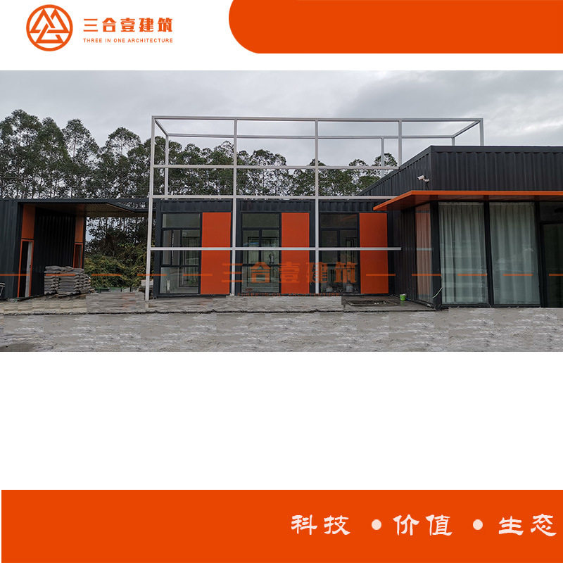 集装箱建筑 多样化设计 展厅 接待中心 商业街 办公室 生产
