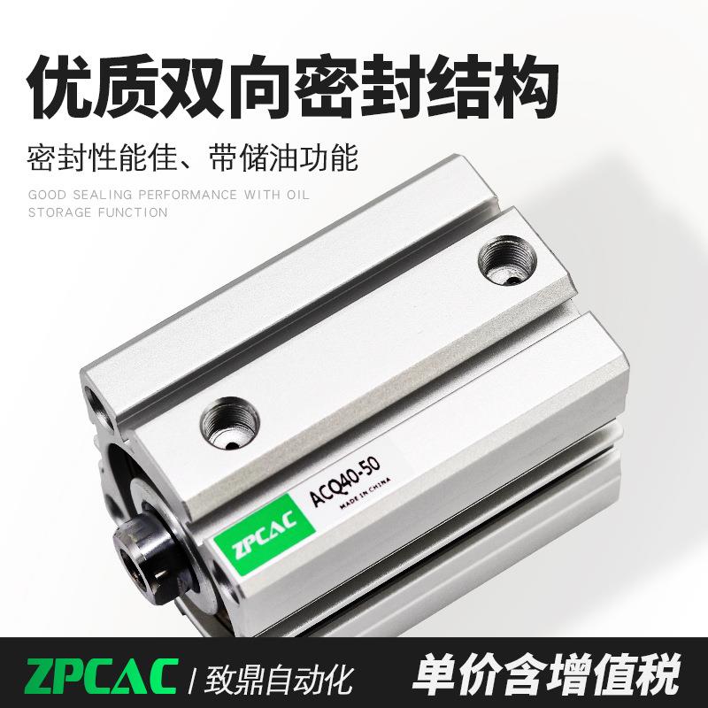 气动伸缩杆薄型气缸大推力0C/Q80/ACQ100*1/15/20/A2530/40/HRP50