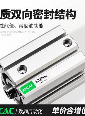 气动伸缩杆薄型气缸大推力0C/Q80/ACQ100*1/15/20/A2530/40/HRP50
