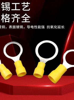 厂直销圆形端快速专用环形LSER家V圆子形预缘端子绝冷压欧式接线O