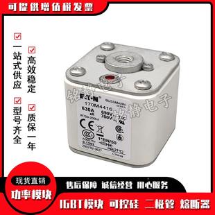 170M3408170M4930210170M4310170M431巴斯1曼170M4312熔断器