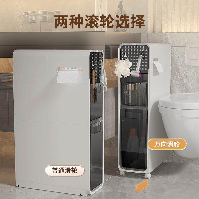 浴室杂物整夹缝置物塑料PLNFP带轮架抽屉整滑理架密封加高防尘架
