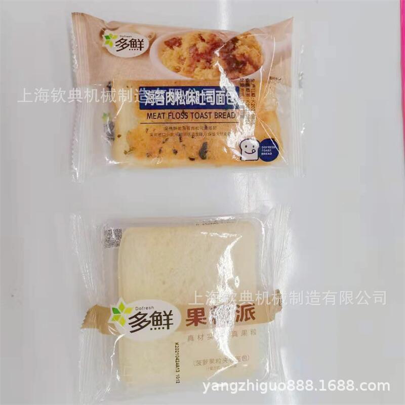 枕BNT式全机自动花糕披萨装袋包装多支火腿肠肉肠枕式装封口袋机