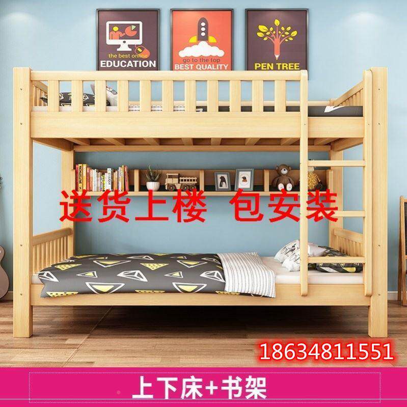 纯实木儿上床成牌:qita双人下实木床宿舍卧童室子母床上下人铺双
