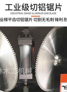 355双切头切割机铝合角金5度机相框HL-1520画框切割锯卡布灯箱木4