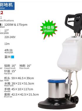 B52手推式地毯清洗洁霸机工2厂商用酒刷店保洁多功能地洗地机F器