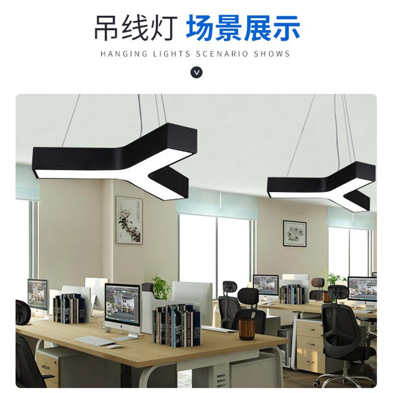 公室Y创字办型LED吊线灯健身头房三叉箭造型灯现无品牌/代意吸顶