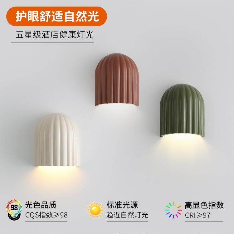 法式奶油壁装灯卧室2025WEF新款简壁约现代走廊过道床头护眼饰墙
