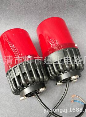 B08900子C-809C安天车吊车声光报警器便携吸式装多用电蜂磁鸣器