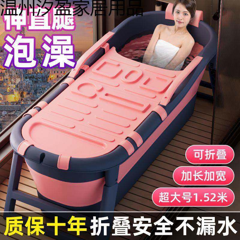 澡桶折叠浴缸家用成桶人无品牌/浴家桶特大号沐浴桶保温泡泡澡厂
