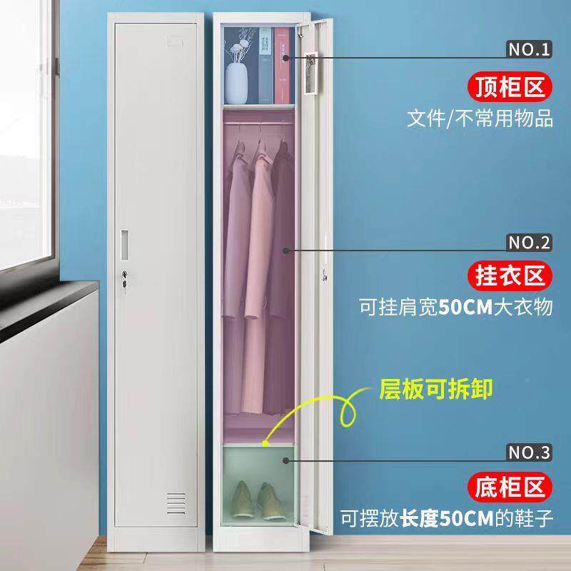单门铁皮柜工宿舍员更衣柜客厅书房缝无品牌/柜家用合书柜夹储组