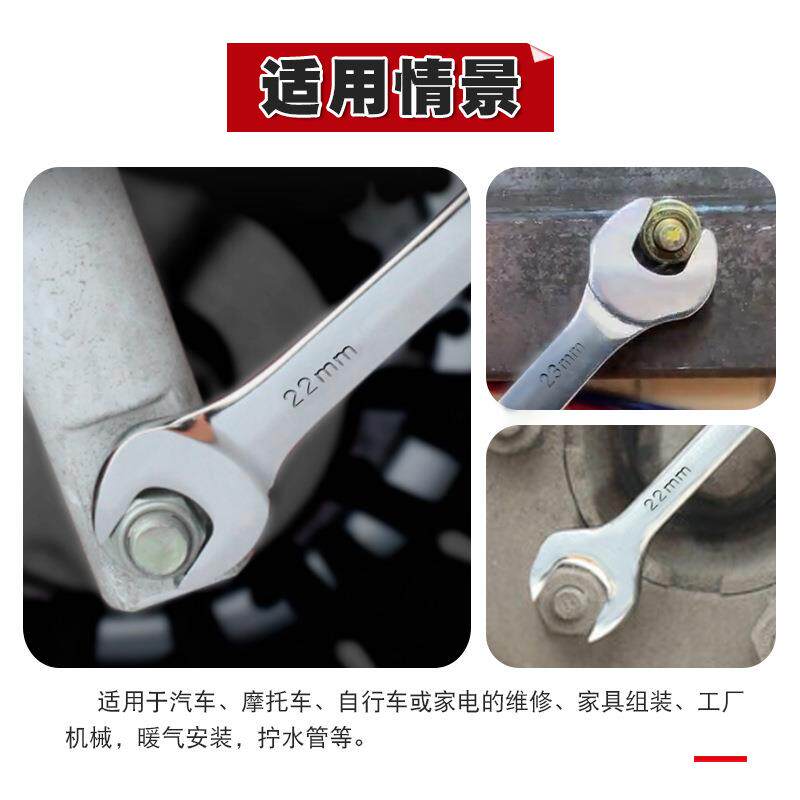 双头扳开口扳手小板手子TXG呆头手呆板薄子款小叉死口叉口工具套