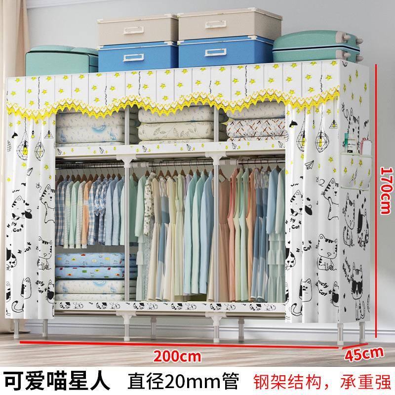225卧室家用简易全钢管布衣柜款出租房加固粗结实耐TPG0用加组装