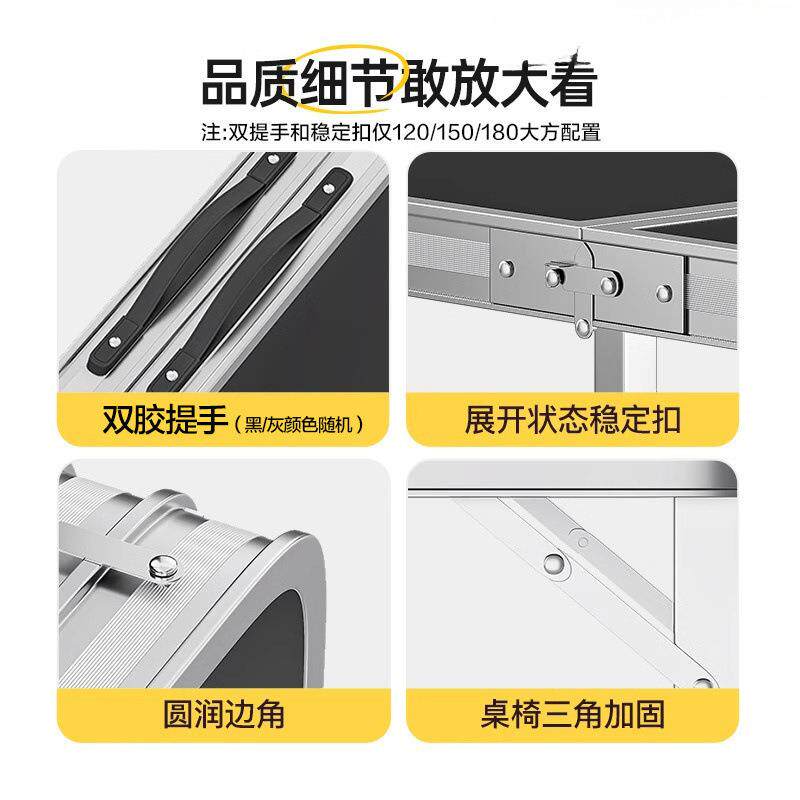 折摆无品牌/叠桌桌户外折叠桌子美桌地摊夜市便携式甲铝合金餐椅