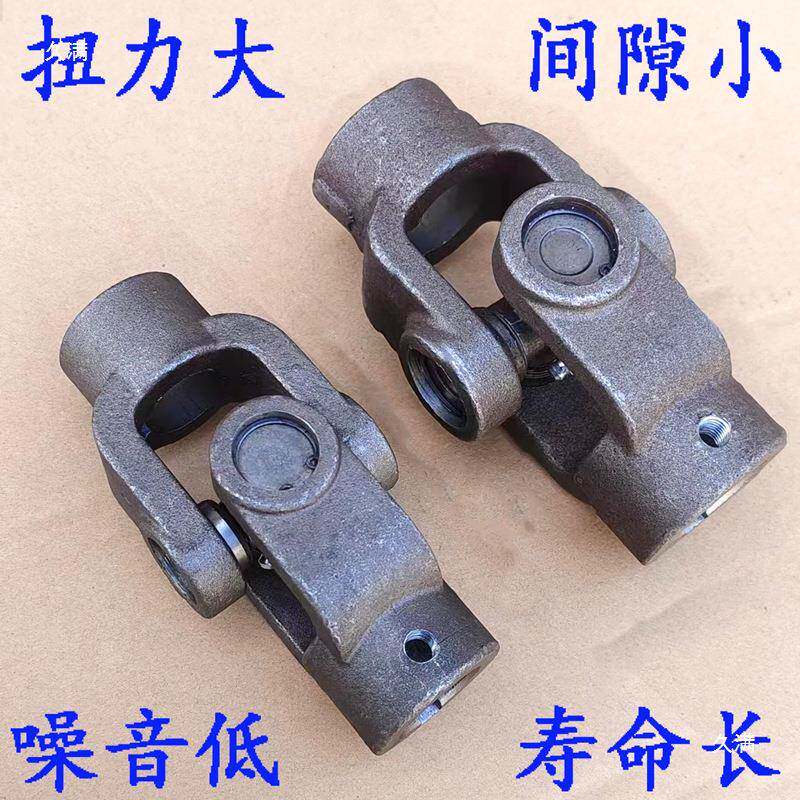 向节联轴器无品牌/十字轴承万传动轴单连接轴十字万向轴键槽大扭