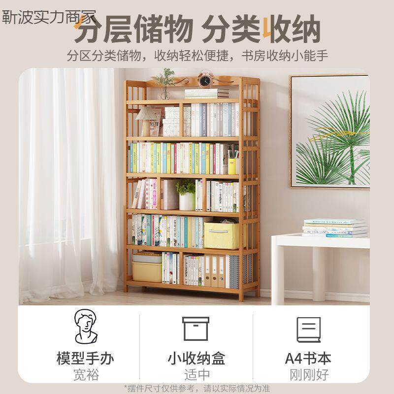 书代架书落地简收约现儿童简易柜置物架桌上纳创意实木学生DSB多