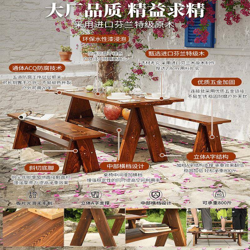 户dz001外庭院桌椅腐室外露天花园别墅三件套组桌合化防实碳木长