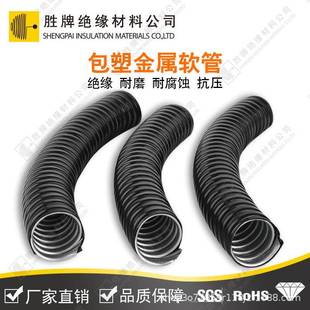 胜牌厂钢家C加厚CRU包塑金属软管镀锌外层程PV材质交通系统工保护