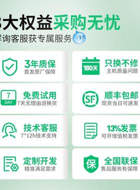 祥承M无品牌/5业版手持P企A数据采终端安卓数据D集器