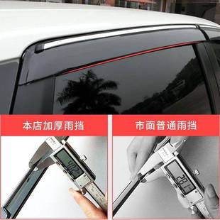 比亞迪元 2022新能源汽車用品雨擋車窗雨眉 PLUS晴雨擋雨板22款