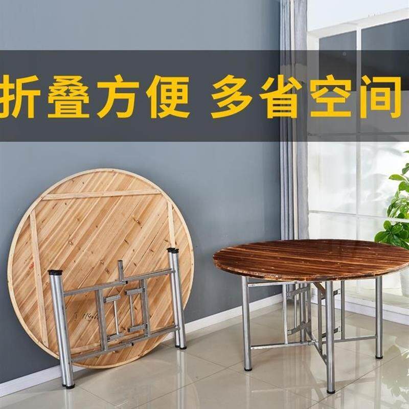 加厚圆桌面实木质圆子面家用酒桌HG156416店可折叠杉木圆台面桌板