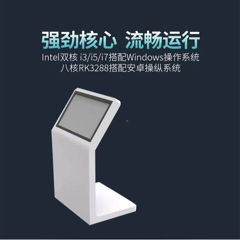 智慧广告显示厅高清/////展寸L型斜告面触摸询一体机广查机