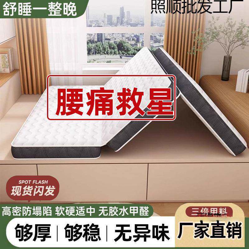 可折椰叠床垫三折榻米专打地铺地榻垫MHU子学生宿用舍两折叠棕垫