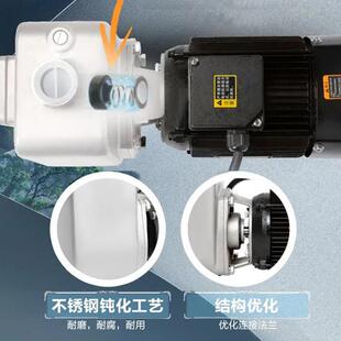 新界不锈钢污泵AVD酸304/316耐腐蚀离心自吸泵220V30V耐碱化工8排