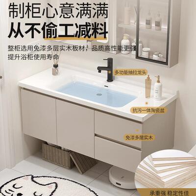 体浴奢陶瓷组一合洗手简约台浴风卫生室柜现代合洗轻奶油ZG-70287