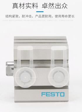 费斯托FESO短行程气缸WYRADVC-80-5-10-51-2-25-I-P-AT-A0-P-A现