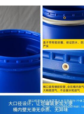 加厚法塑兰桶料桶酒桶泔水桶桶密封桶旧化工桶料桶圆蓝桶QZX发酵