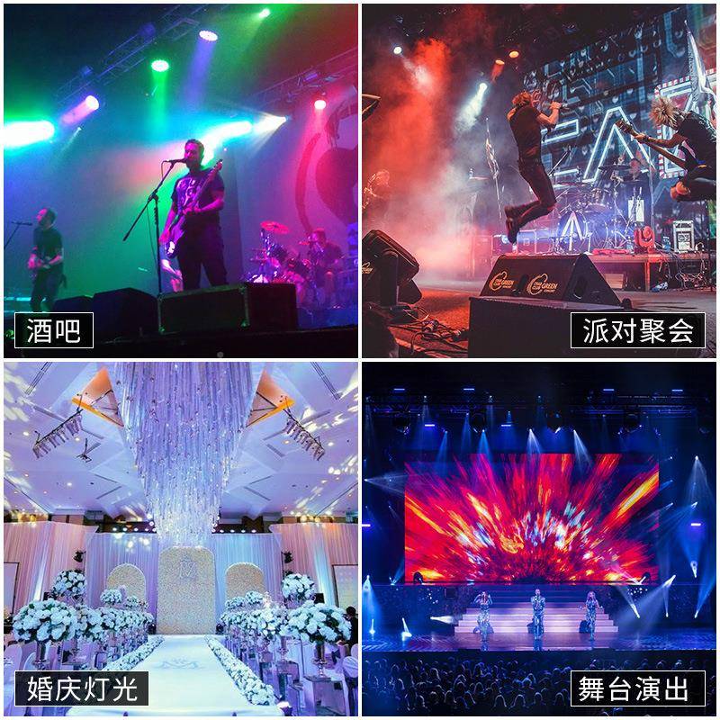1颗WSSled大蜂眼摇光灯舞台灯光2设备全套酒吧效果灯氛头围染束色