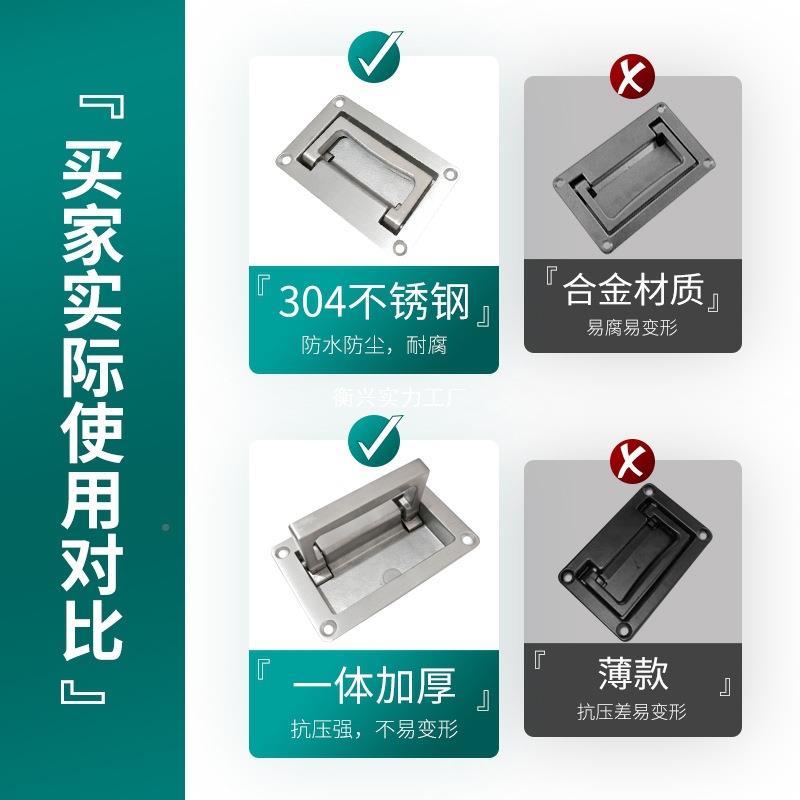 304不提锈钢折叠面隐藏式抽屉柜门暗拉手设HXMCWOLD备箱电手平L柜