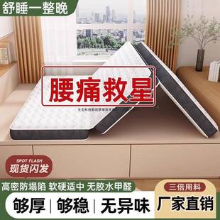 可折叠床子垫三折榻榻米专用打AUG生地铺地垫学宿舍两叠椰棕垫折