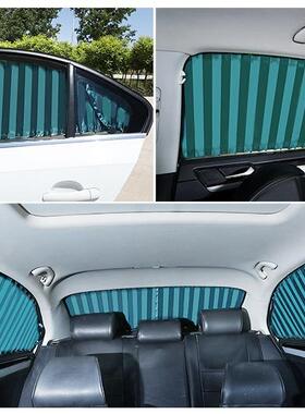 北汽绅宝D50D02D70X5X55X65X3UTQ5专车用遮阳2挡汽车窗帘