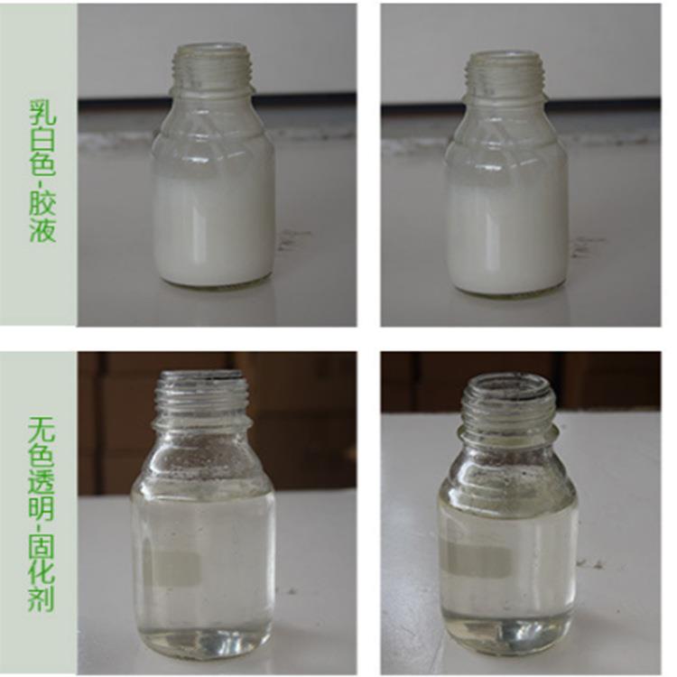 水性海绵具喷胶家沙喷胶高FOP温用胶水零VO家C皮革发床垫喷胶厂直