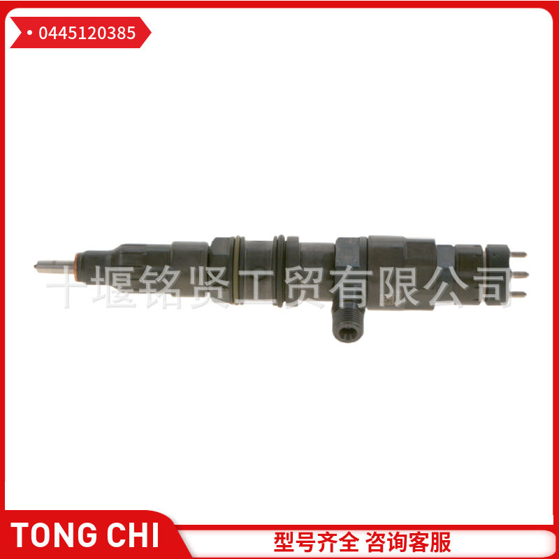 共轨柴油喷油器0445120385奔驰