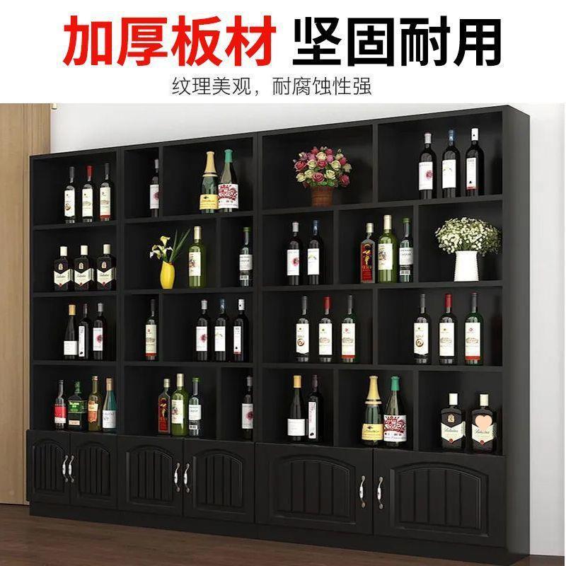 倪晟简约现代酒展柜示柜商店酒架落展示架家用酒柜陈地柜列烟柜货