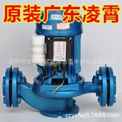 广东凌霄HNLGD100-19TAT1921T30T32AT32T50AT50T离心式管道泵