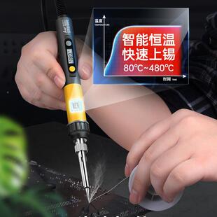A大-BF0/GS60D【6不凡GS系列数显恒温电烙铁工业级功率烙铁焊6W11