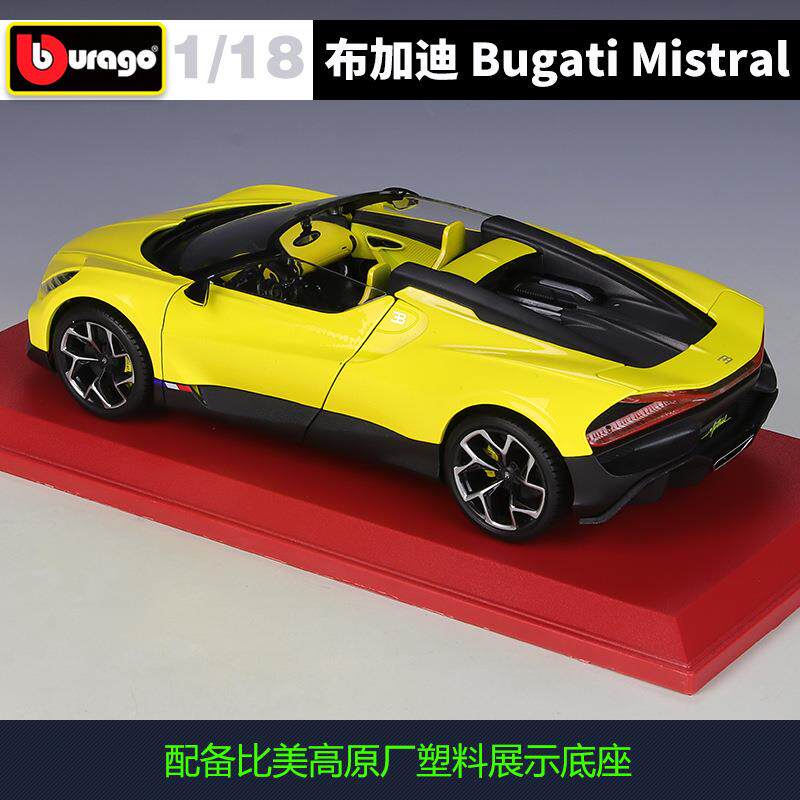 比美s高1:18布加迪BugattiMit无品牌/ral篷跑车仿品真合金成敞汽