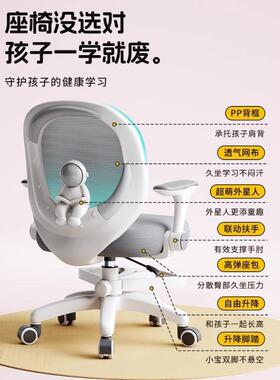 学椅子学生写作业用椅可调节座儿PEE童写字靠背椅矫正专坐姿升习