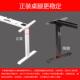 智能电动升降双桌腿双电机横梁办公桌电桌脑桌支662架学习书桌降