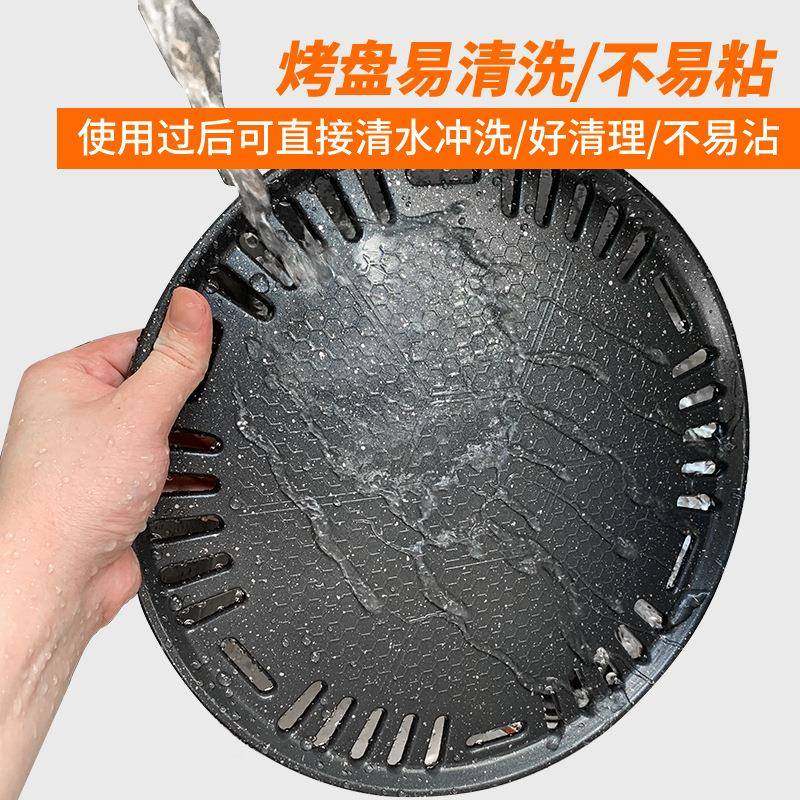 碳QOK韩式烧烤麦石不粘烤肉煎盘商用炉自助圆形烤盘带涂饭层