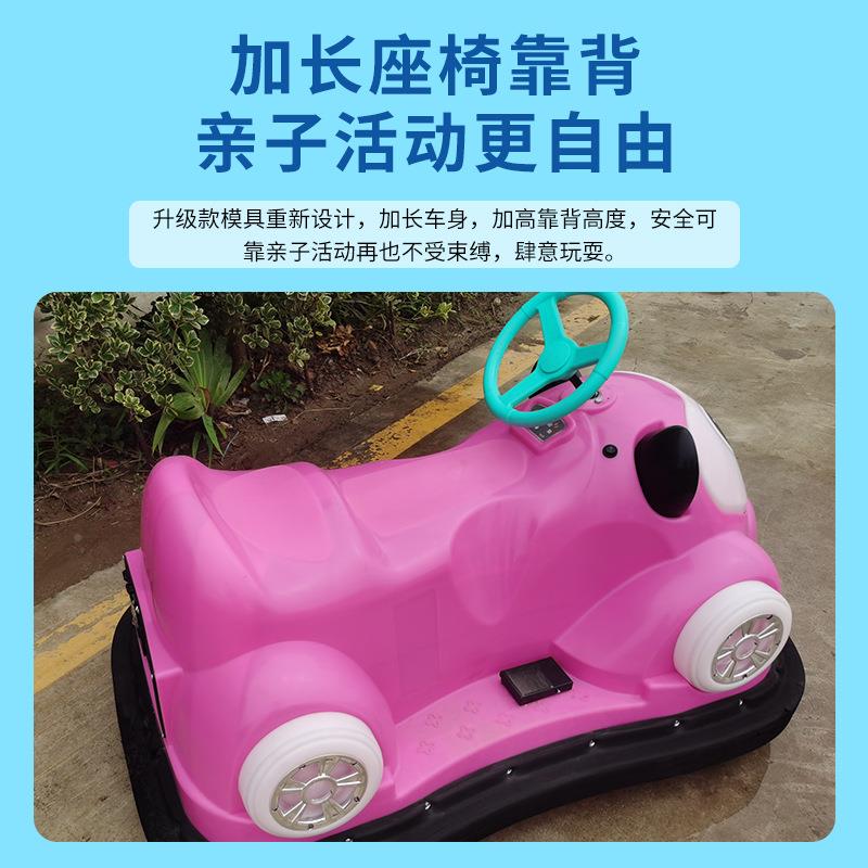 大熊猫款双人子UHP户乐场儿亲童乐园公园电动游乐设备厂外广游场
