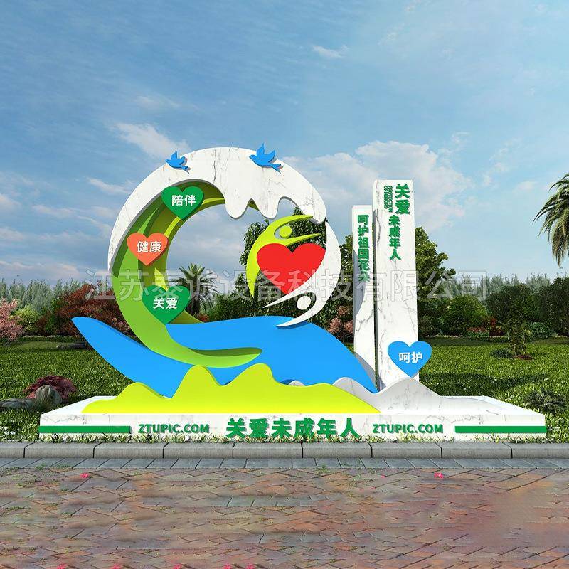 小品观标锌识牌不导锈钢SCH景宣传栏向牌镀板未成年雕塑